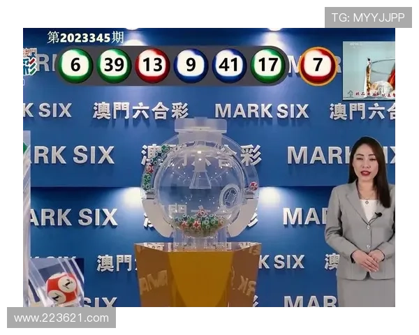 福彩17154期最新开奖结果与号码查询 福彩17154期最新开奖结果与号码查询